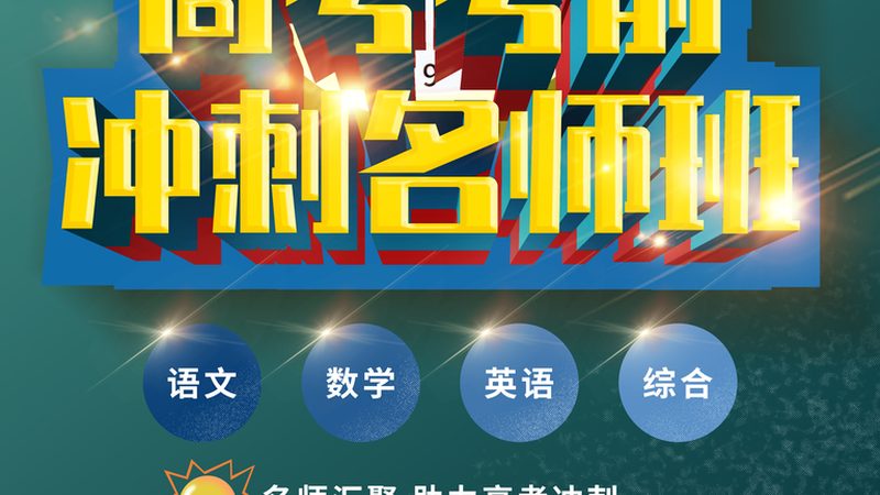 企业内训报价单模板成都厂家