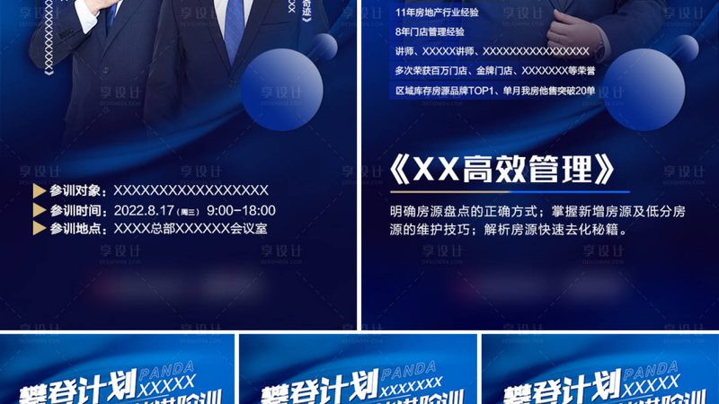 育婴师实操培训包过班，如何选择性价比高的课程？**