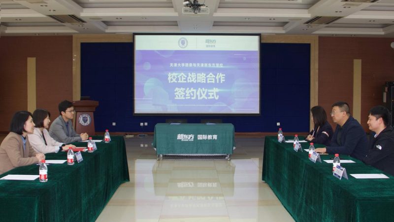 初级会计职称培训十大品牌排名