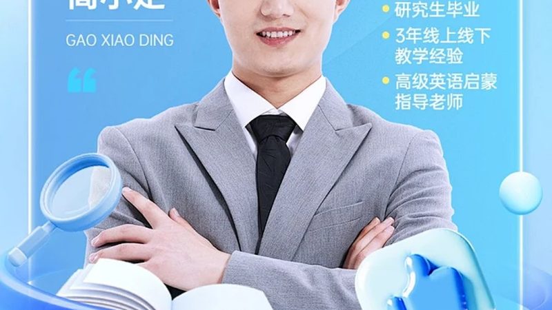 连锁门店管理培训案例分享