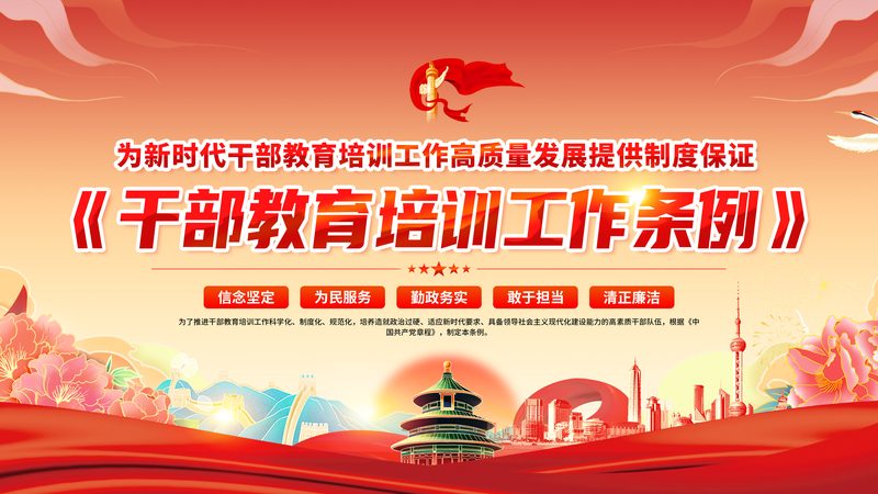 企业培训课程定制公司对比