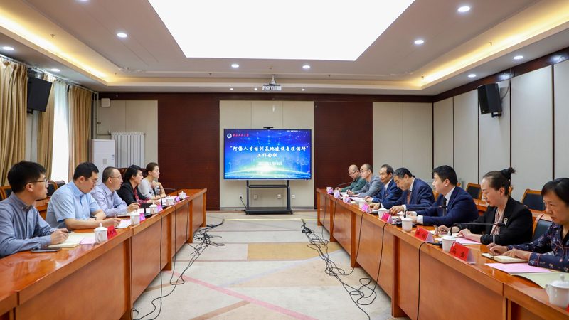 学历提升代理加盟，协议内容解析**