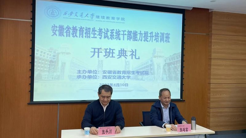 一级消防工程师培训网课排名