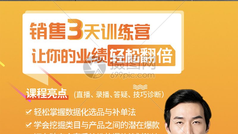 考研冲刺班课程推荐