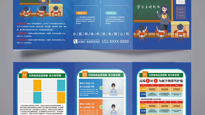 技能培训加盟，你需要了解的关键要素